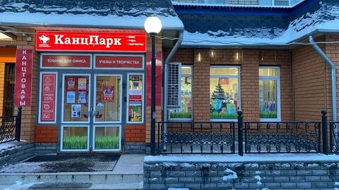 Канцтовары муром