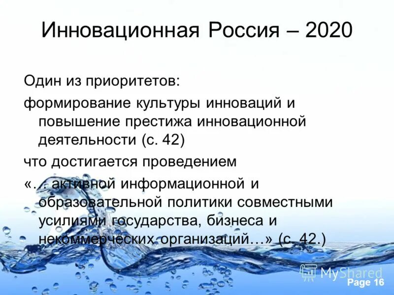 2020 1 глава