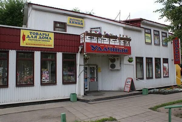 1 люберецкий проезд. Москва, 1-й люберецкий пр., 2с1. 1 й люберецкий проезд д.2. г. москва, 1-й люберецкий проезд, д.2, стр. 1. 1 люберецкий проезд дом 2 стр 1.