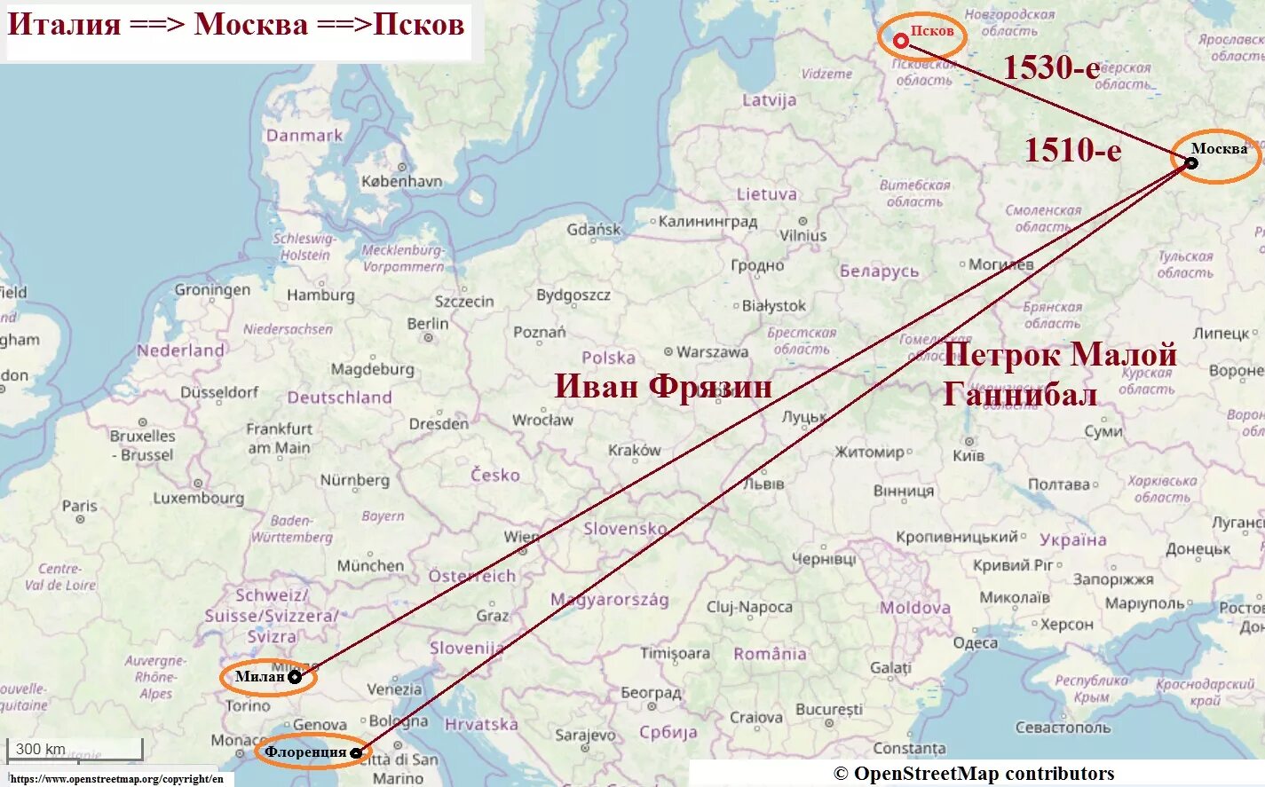 Маршрут город псков. Москва Псков карта. Псков путеводитель Окунева. Псков до Москвы. Псков на карте от Москвы.