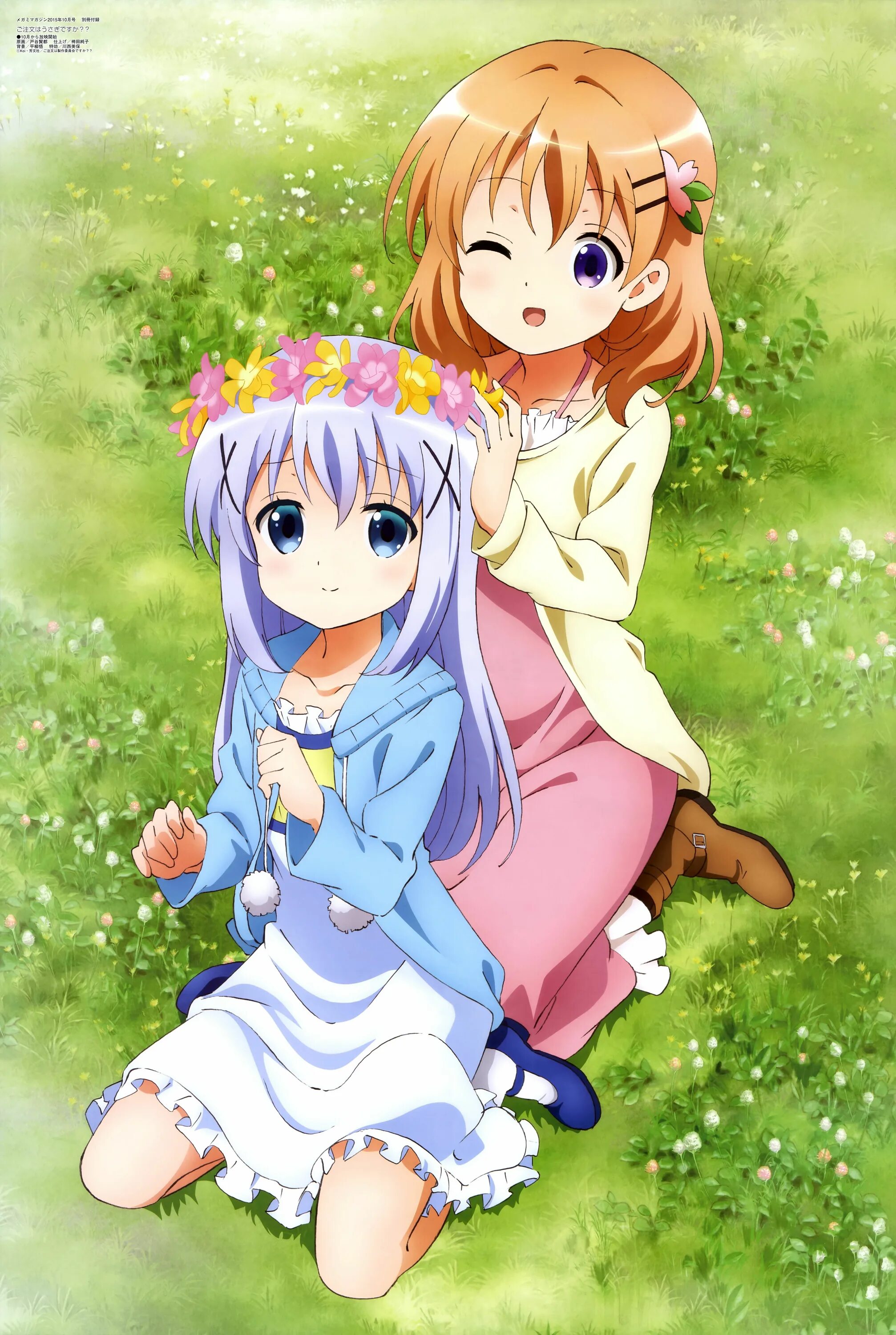 Заказывали кролика Gochuumon WA Usagi desu ka. Дом кролика 1