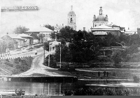 История сапожка