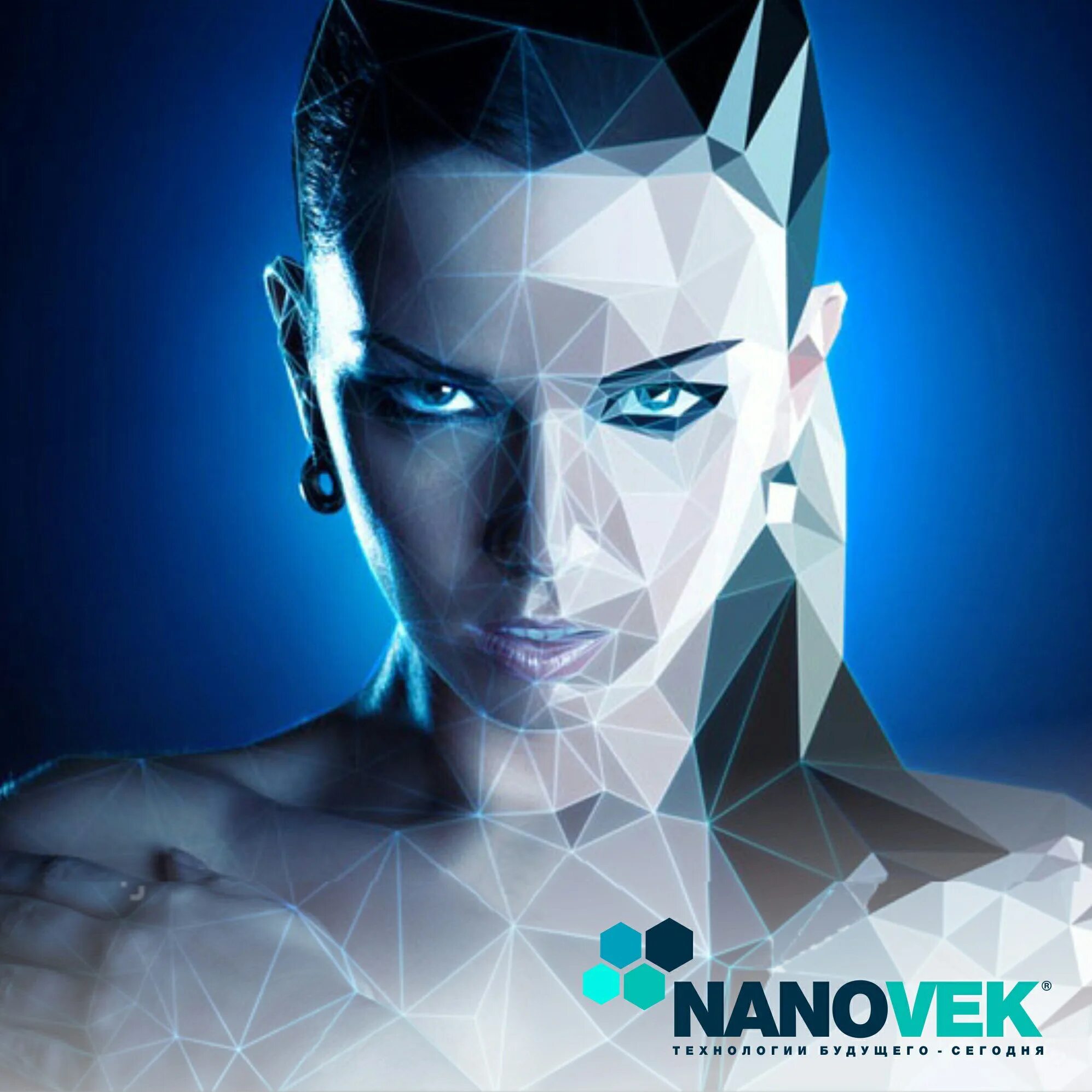 Инновации в рекламе. Реклама будущего конкурс. Реклама конкурса. Реклама будущее. Искусственный интеллект девушка.