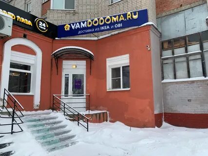 Пункт выдачи великий новгород