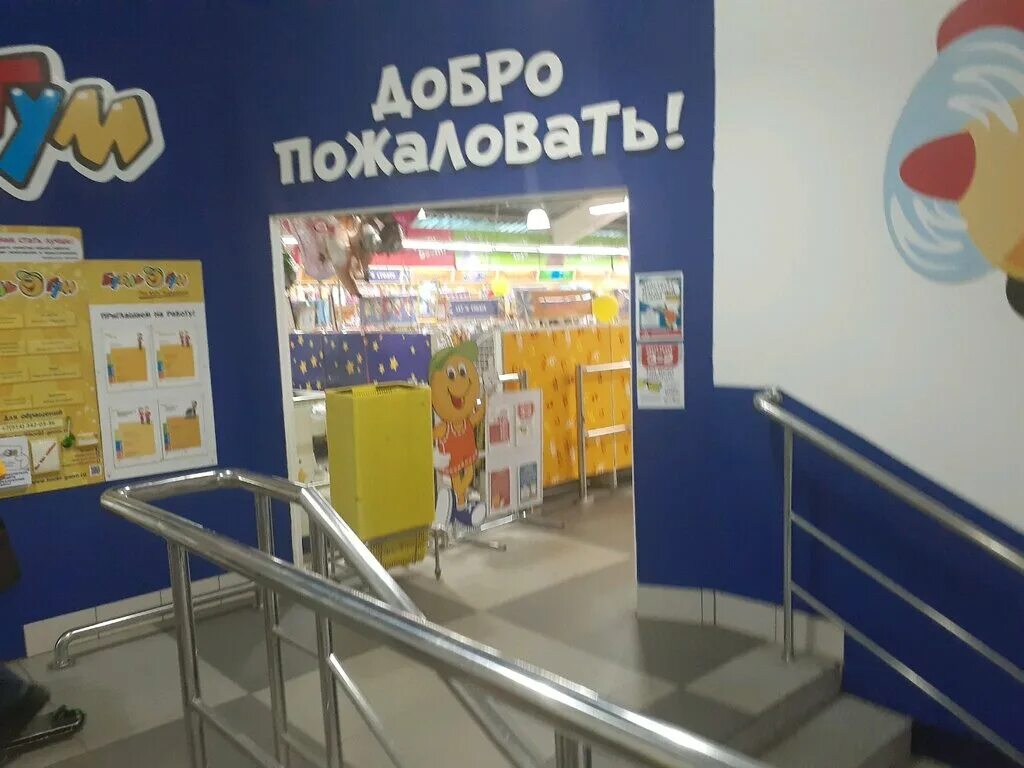 бубль гум хабаровск