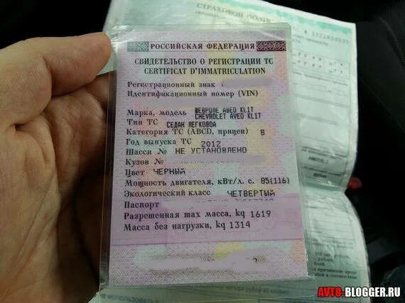 Какие документы должны быть при покупке машины. Документы на машину. свидетельство о регистрации тс. стс документ. паспорт тс в стс.