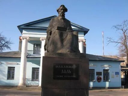 Памятник далю в 2019 году
