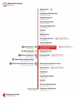 Спб финляндский вокзал схема