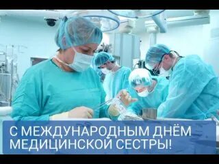 Сестринская забота 2
