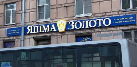 Яшма золото сайт