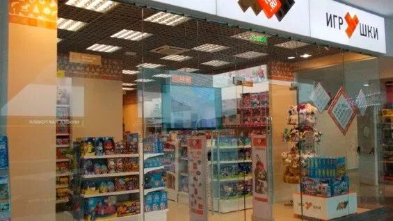 Ру магазин игрушек. Волжск новый магазин игрушек. Той. Той ру екатеринбург. Той ру интернет магазин игрушек.