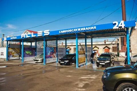 Смарт арзамас