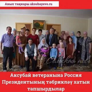 Погода в нижней татарской майне