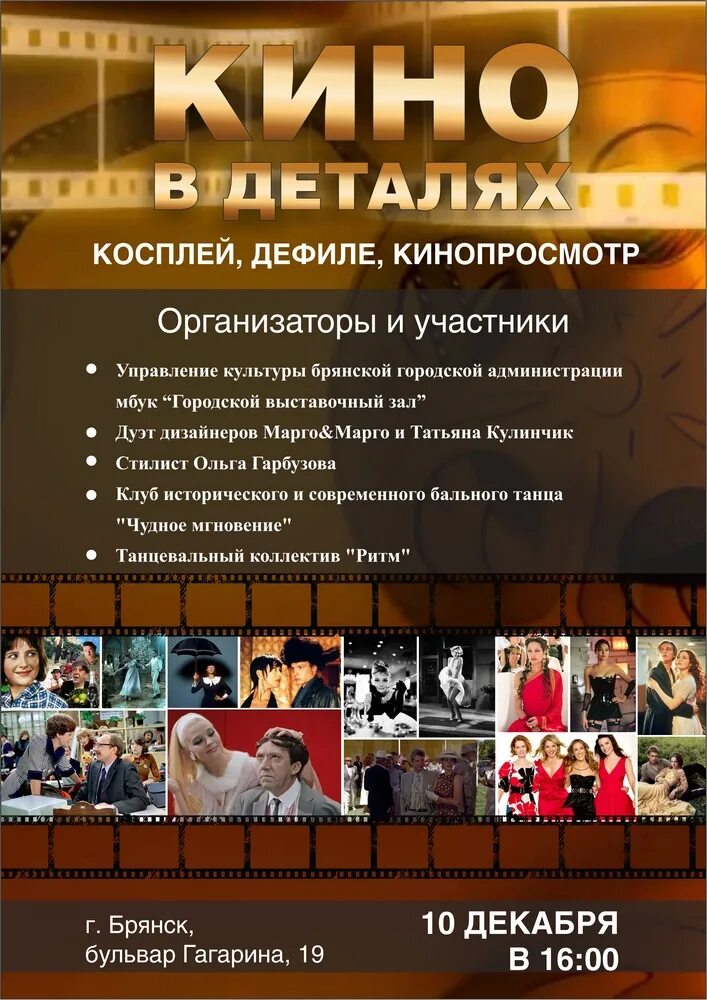 Kinoprosmotr net куда переехал