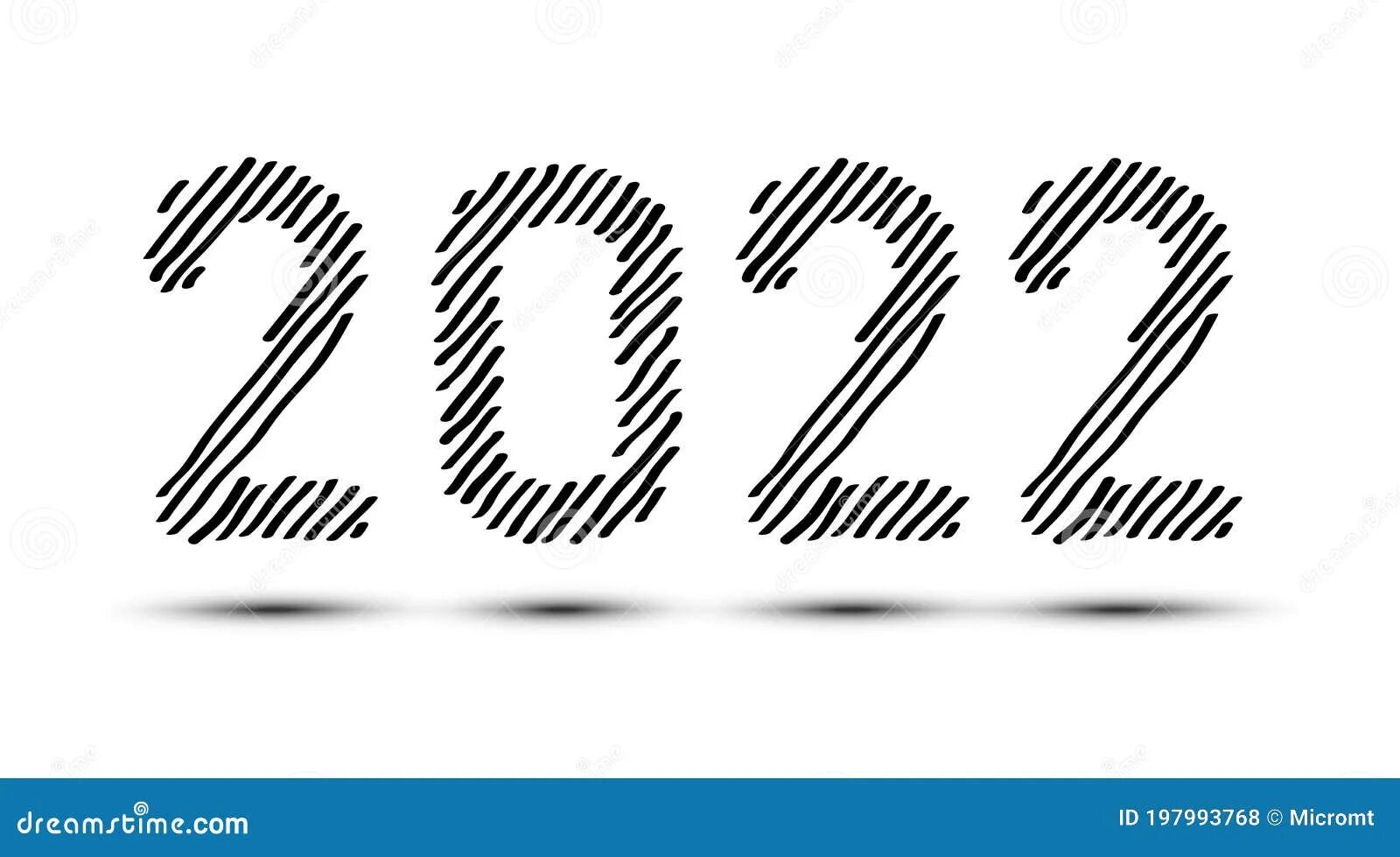 Числа 2025 года. 2025 надпись черно белая. 2025 число. 2025 белые цифры. 2025 вектор.