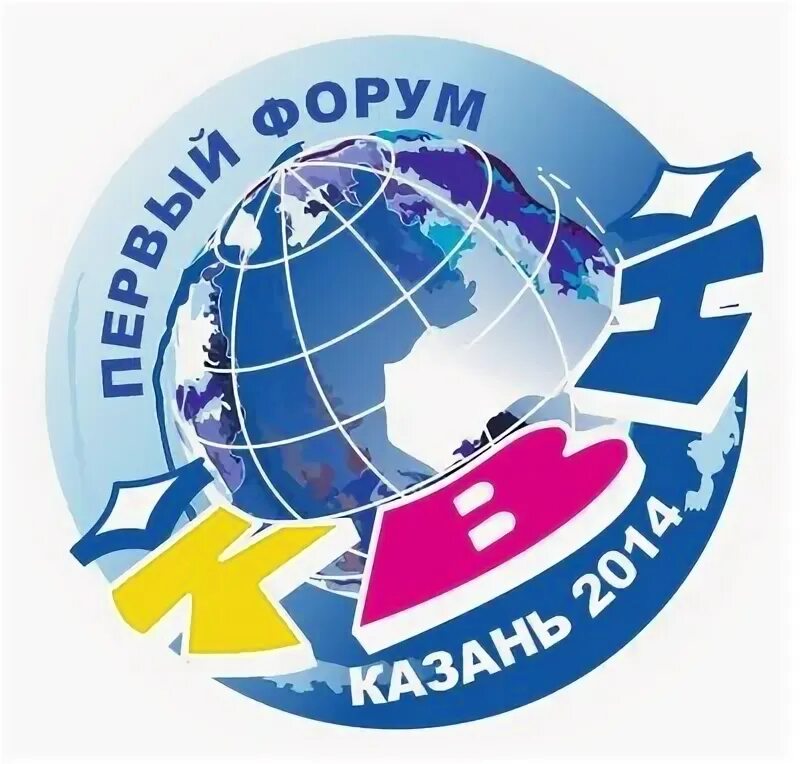 КВН эмблема. Международный Союз КВН логотип. Планета КВН лого. Фестиваль КВН логотип.