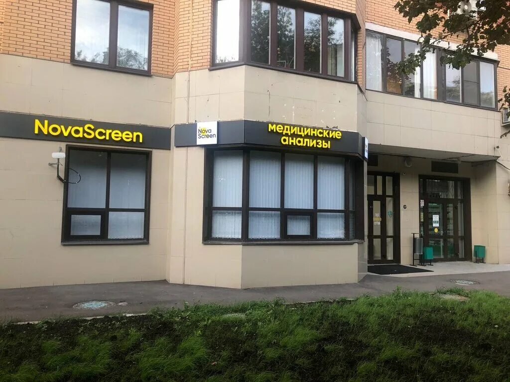 Гарибальди 8 сервисный центр. Ул. Гарибальди 8 сервисный центр. Гарибальди ул. 8.