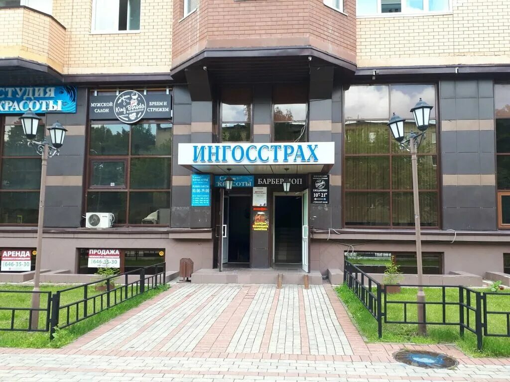 Центральный проезд 7. Ивантеевка центральный проезд 7. ивантеевка центральная 7. центр в ивантеевке фото. московская обл. г. ивантеевка, центральный пр-д д. 7.