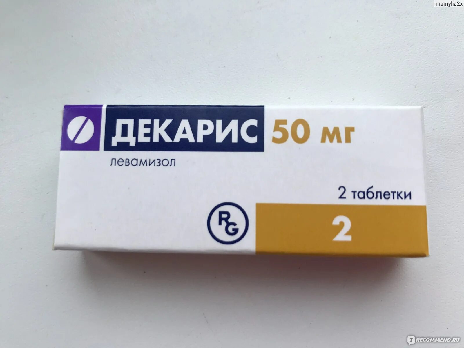 Декарис детский. Декарис 100мг. таблетки от глистов декарис. декарис» (гедеон рихтер, россия). декарис суспензия.