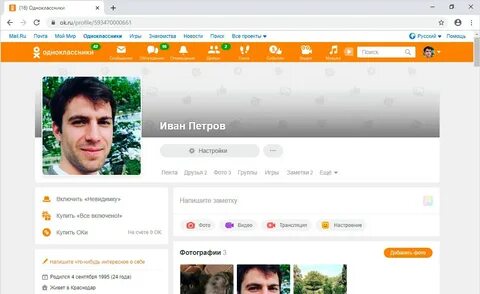 Сама знаю одноклассники
