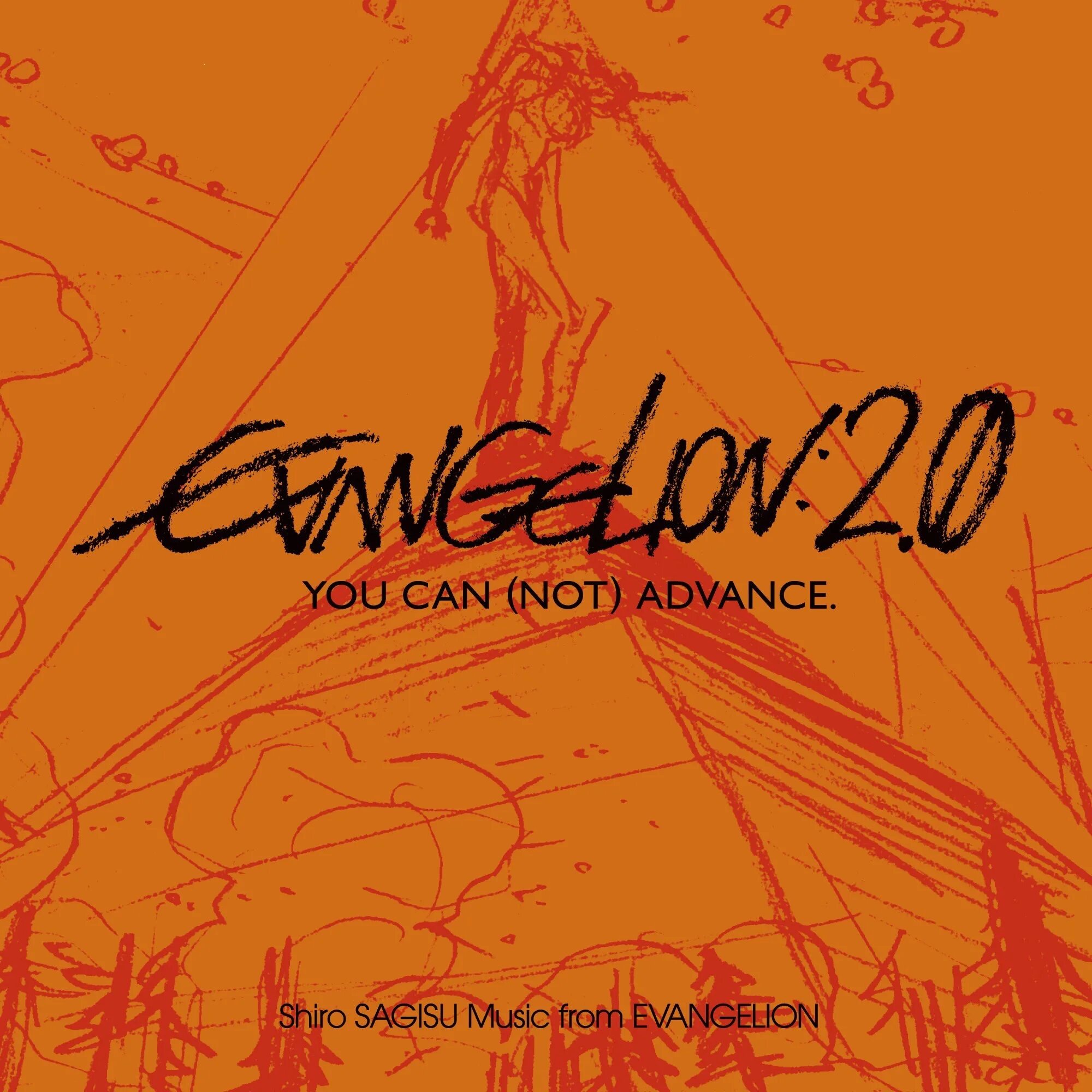 Can not with you. Evangelion: 2.0 you can (not) advance. shiro sagisu music from &quot;evangelion:2.0&quot; you can (not) advance.. ост евангелион 2.22. широ сагису евангелион.