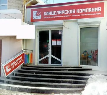 Фирма йошкар ола