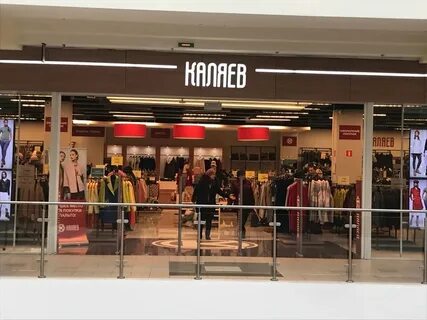 Каляев балашиха адрес