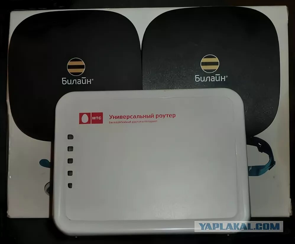 Мтс роутер телевизор. WIFI роутер МТС 834f. ZTE MTS WIFI роутер. Роутер МТС ZTE GPON 2021. Роутер hg532c МТС.