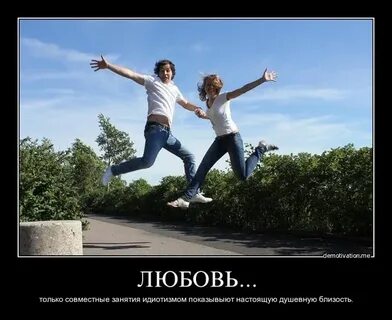Глупое это занятие