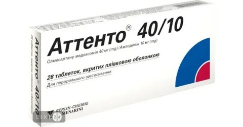 Аттенто таблетки 10 40