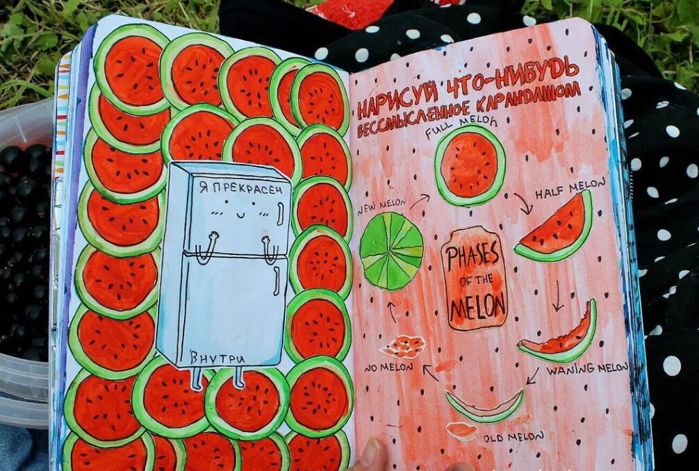 Идеи для лд для лета. Идеи для личного дневника. лд идеи игр. антистресс страница в лд. оформление лд.