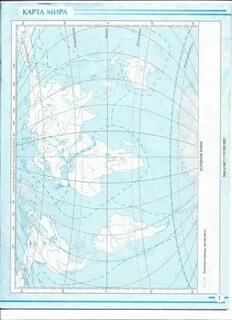 Атлас 7 класс ольховая