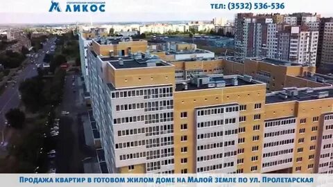Сайт ликос
