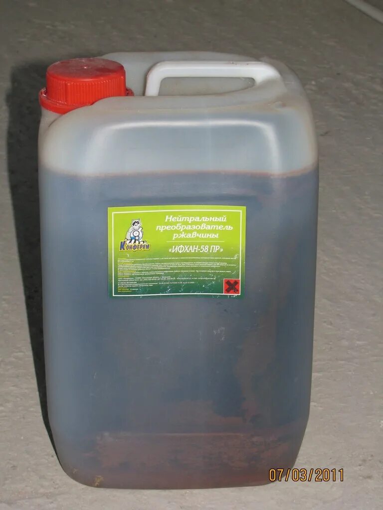 Арж жидкость для снятия бетона. Средство для чистки металлических деталей. Средство для удаления ржавчины neomid антиржавчина 570 концентрат 1:2 1 л. Профессиональный удалитель ржавчины автомобиля. Антиржавчина neomid 570, 10л.