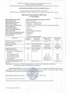 Протокол испытания конструкций