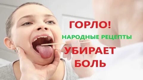 Горло дерет температуры нет. Горло дерет температуры нет