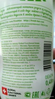 Состав фреш бара