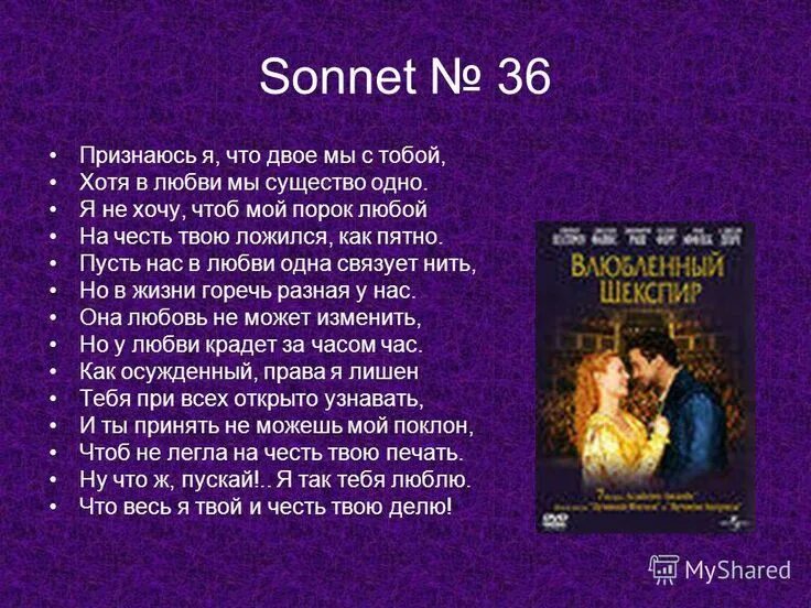 Признаюсь всем что я любил