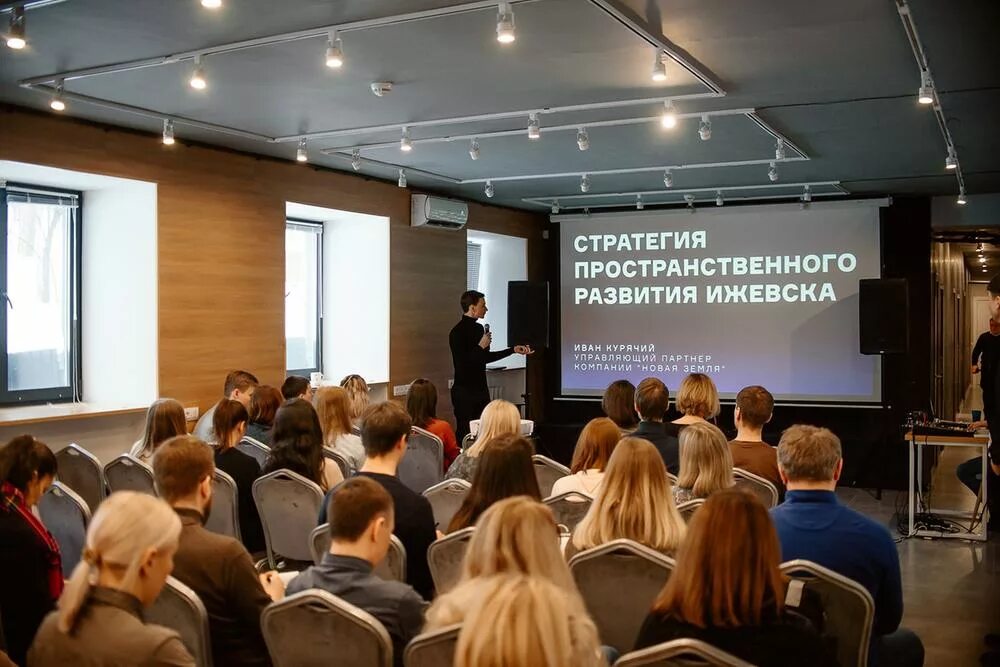 Институт развития ижевск. Городские практики архитекторы рф. городские практики архитекторы рф самара. практика ижевск.