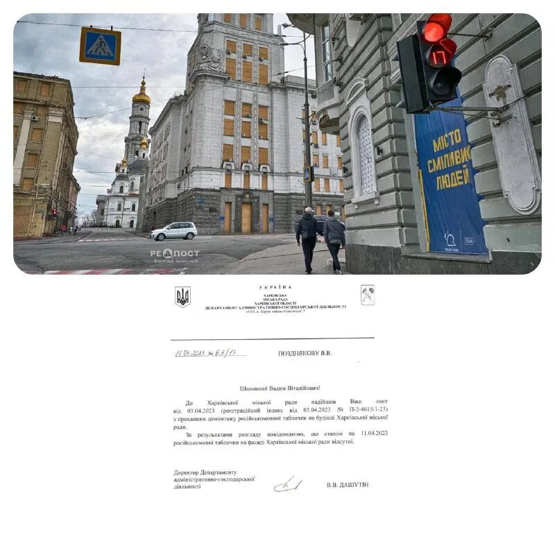 Харьков 1654 telegram. Пример рекламы в телеграм. Харьков 1654 telegram. Харьков 1654 telegram. Сочи перекрытие дорог сегодня.