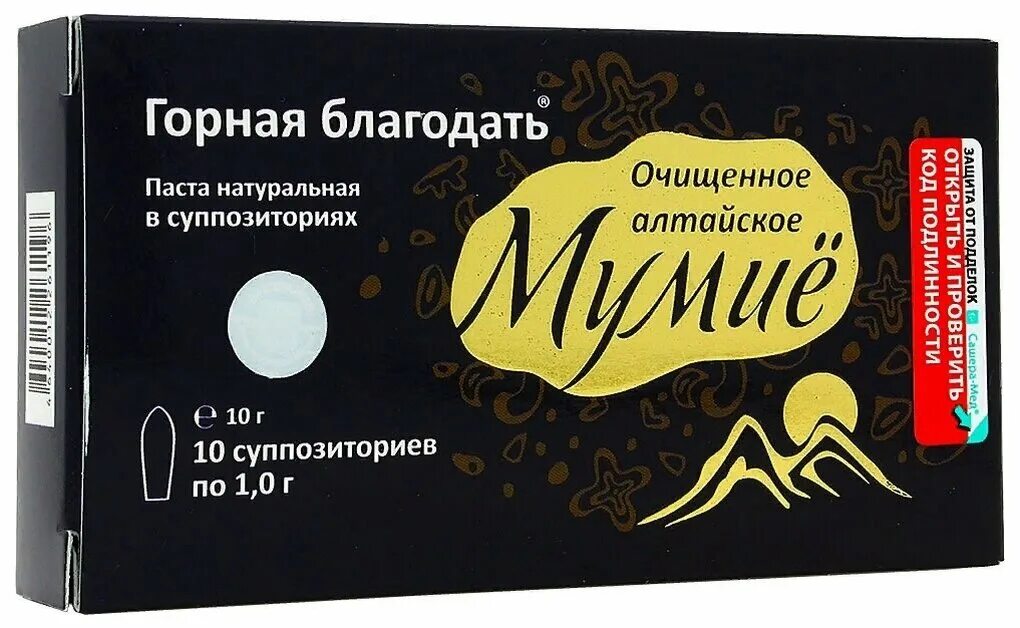 мумие горная благодать отзывы. мумие горная благодать сашера свечи. алтайское мумиё горная благодать. мумие горная благодать сашера мед.