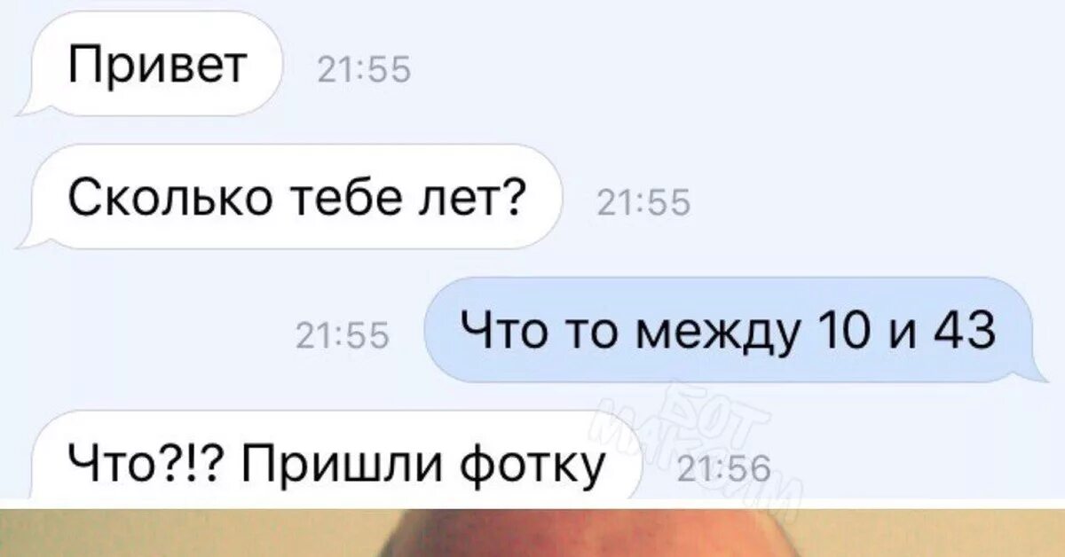 Привет тур. Привет тур