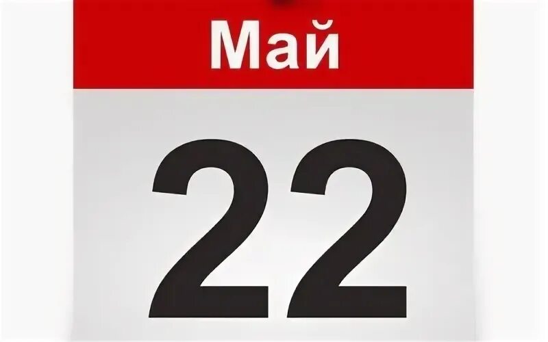 Дата 23