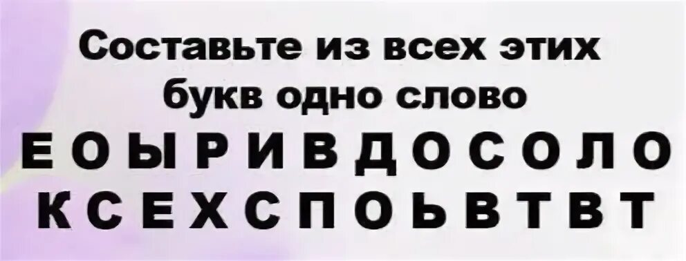 Е текст 24. Длинные слова из 24 букв. Слово из 24 букв. Слово из 24 букв на русском. Слово 24 буквы.