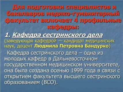 Уровни подготовки специалистов