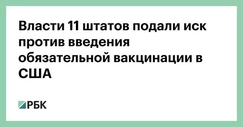 Власть 11