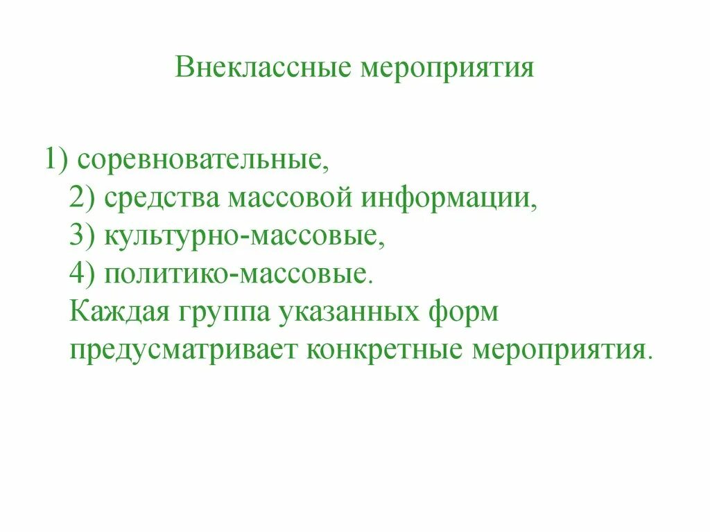 Указать в специальной форме