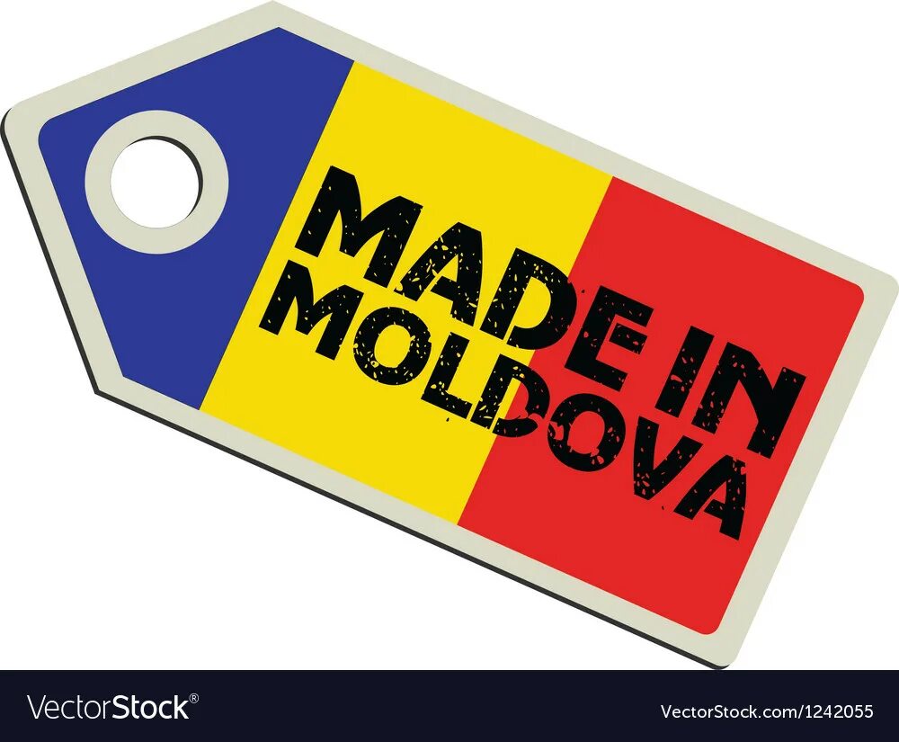 Маде румыния. Маде ин Romania. Made in Romania фото. Реклама made in Moldova. Made in Romania мальчик.
