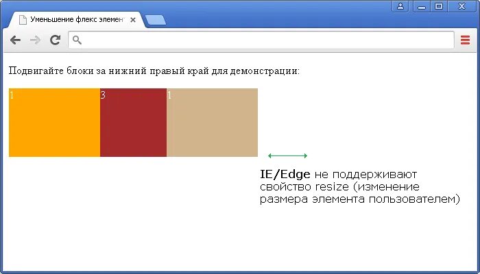 Flex shrink css. Flex-basis css. flex grow css примеры. flex basis grow shrink.