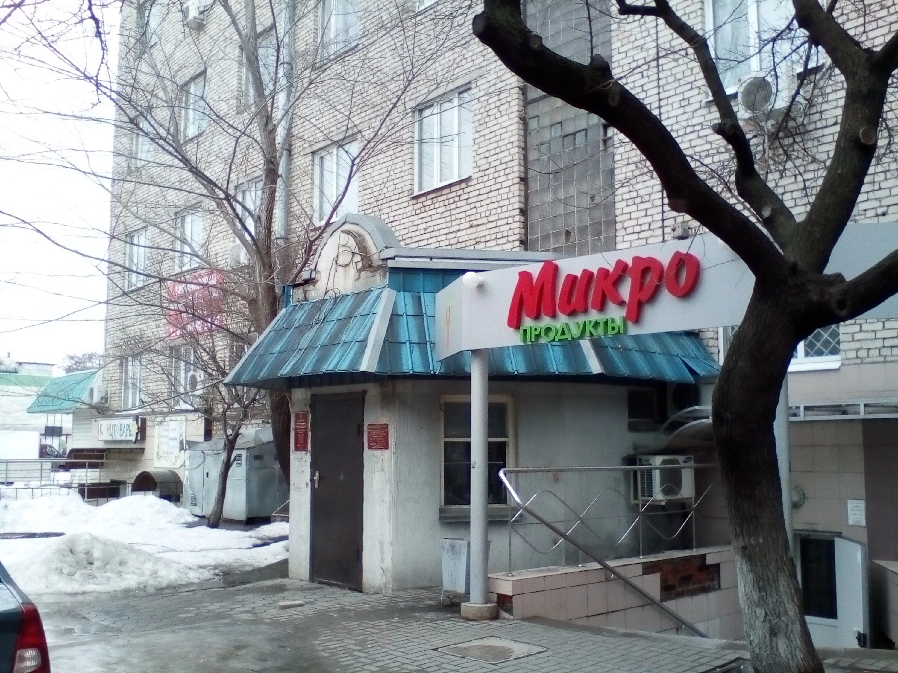 Комсомольский проспект 33 старый оскол. Проспект комсомольский 1 старый оскол. Проспект комсомольский 81 старый оскол. Проспект комсомольский 1 старый оскол. Поликлиника 1 луки крымского старый оскол.